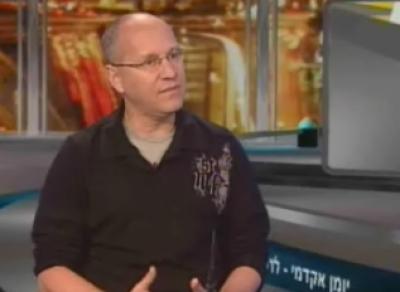 Professor Kobi Rosenblum, University of Haifa