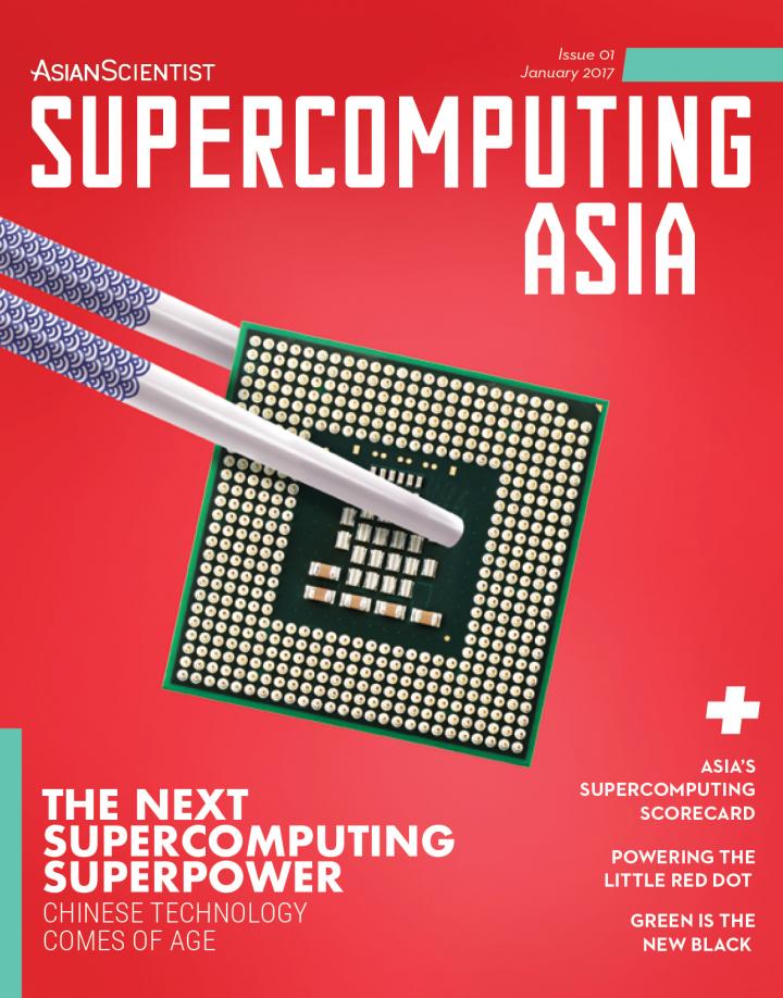Supercomputing Asia Cover