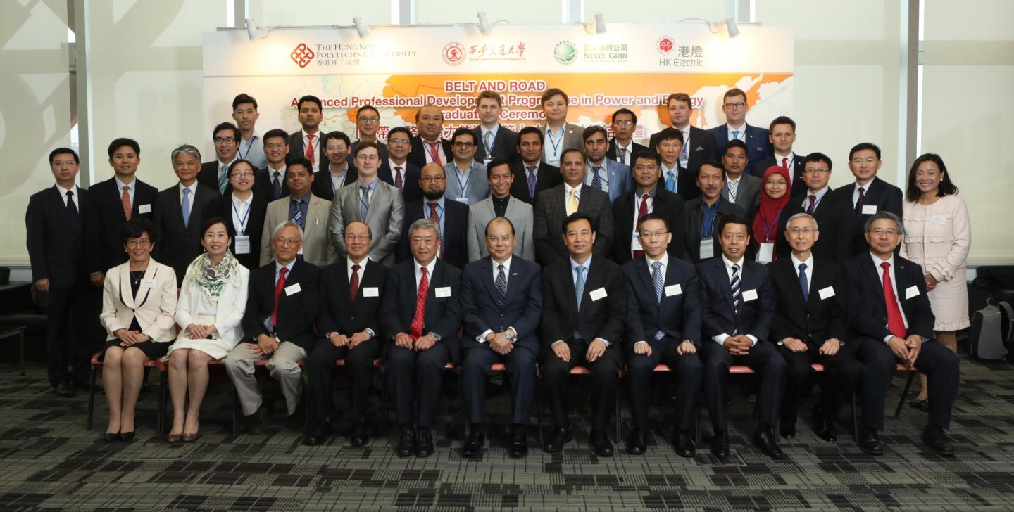 30 senior professionals in power and energy sector from 12 Belt and Road countries and regions participated in the Programme.