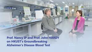 Prof. Nancy IP and Prof. John HARDY on HKUST’s Groundbreaking Alzheimer’s Disease Blood Test