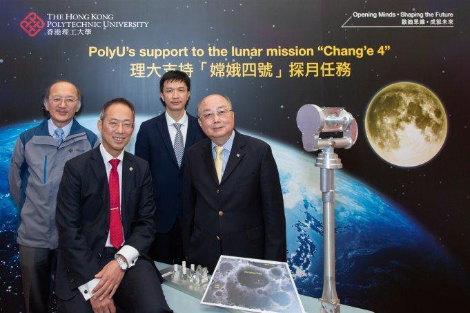 PolyU Mobilises Multi-Disciplinary Resources to Support Chang'e-4 Mission
