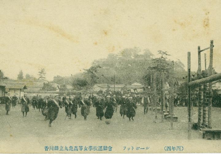 Girls playing football at Kagawa Prefectural Marugame Public High School for Girls, around 1919-1920