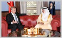 Duke of York at Launch of MSc in Security Science for Bahrain's Royal Academy of Policing
