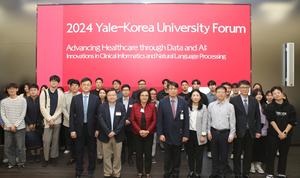 2024 Yale-Korea University Forum