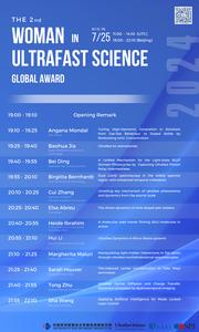 Program of Women in Ultrafast Science Global Award