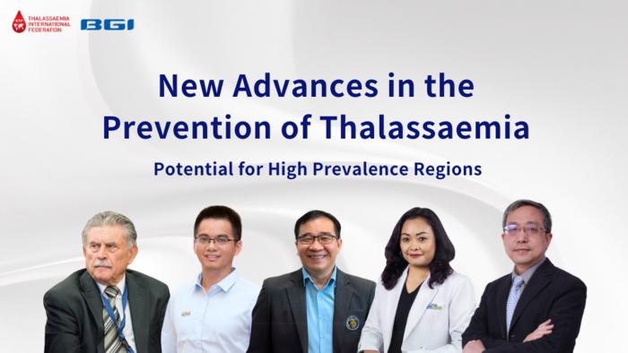 BGI Genomics TIF Thalassemia Prevention Webinar