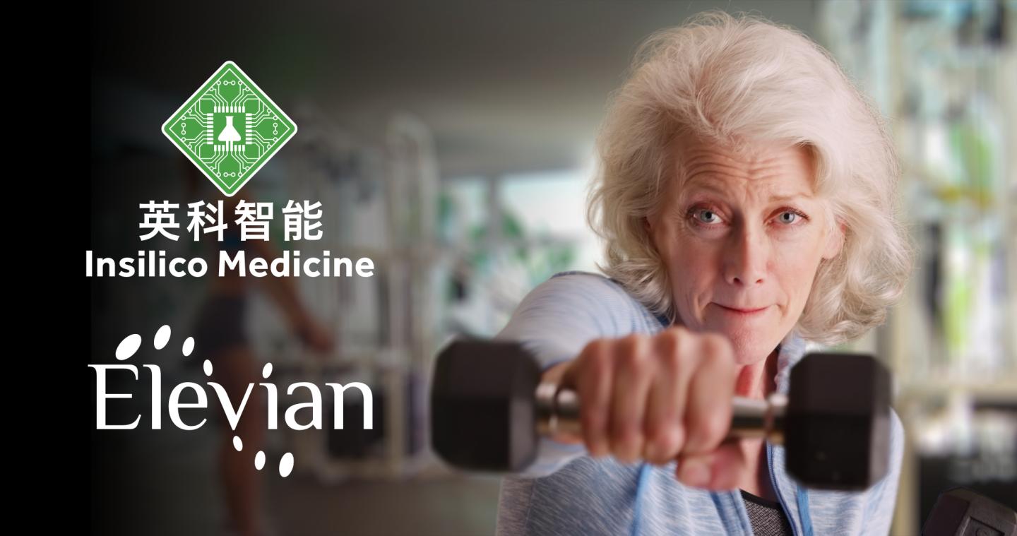 英科智能和 Elevian 开展研究合作，开发针对衰老的药物