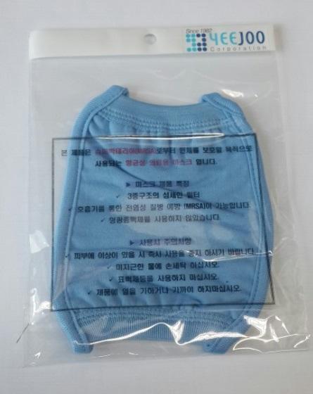 Anti-Super-Bacterial Masks