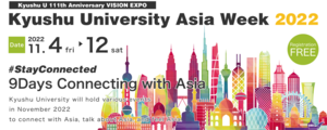 Kyushu University Asia Week 2022