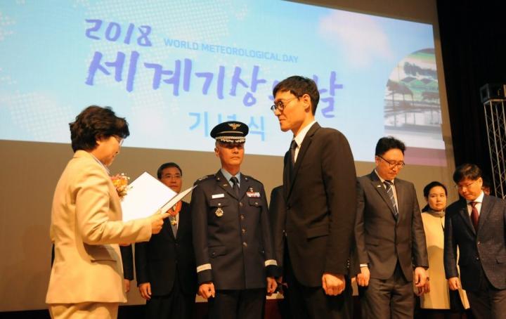 2018 World Meteorological Day 2