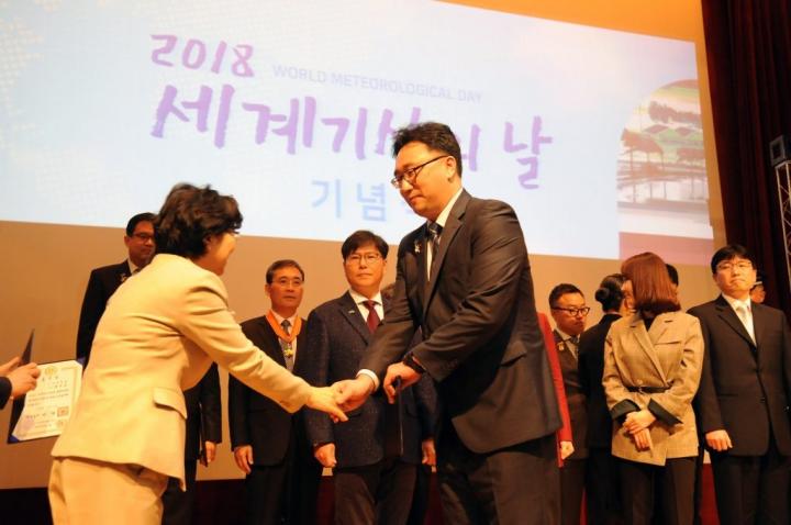 2018 World Meteorological Day 3