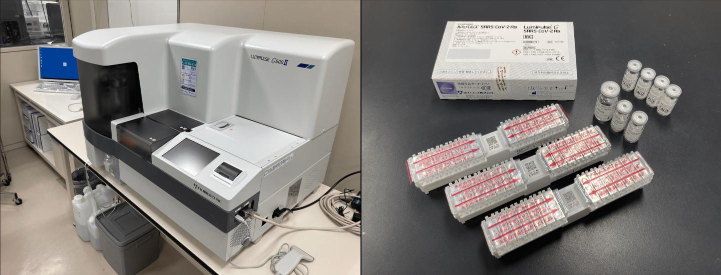 The Lumipulse G600II instrument and the Lumipulse&reg; SARS-CoV-2 Ag kit used in the study