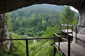 View from Denisova Cave