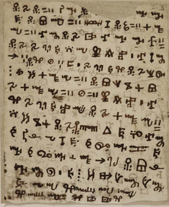 Vai manuscript
