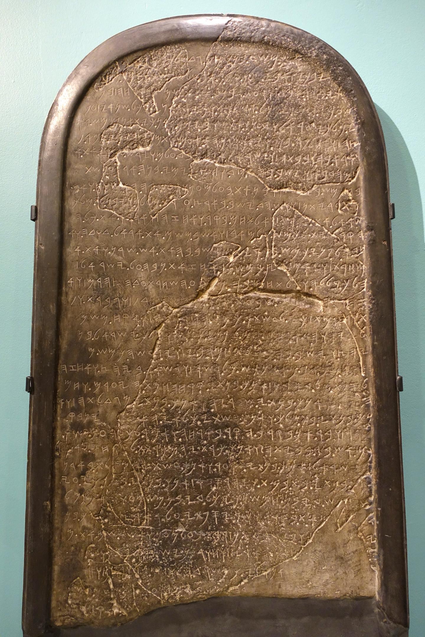 Specialist professioneel kiezen New reading of the Mesha Stele inscription ha | EurekAlert!