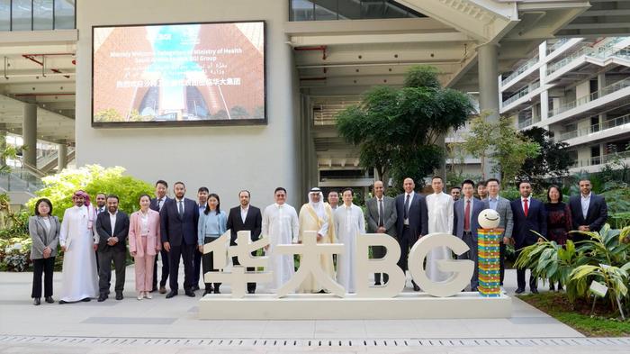 The Saudi delegation visited BGI Genomics