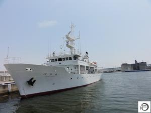 Seama Kikai-Akahoya Fukae Maru