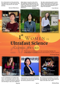 the Winners of the 1st Women in Ultrafast Science Global  Award