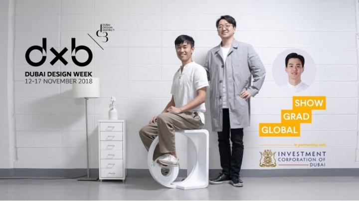 Young-Woo Park, Ulsan National Institute of Science and Technology