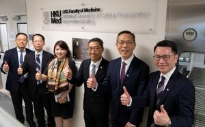 HKUMed and HKSTP collaboration