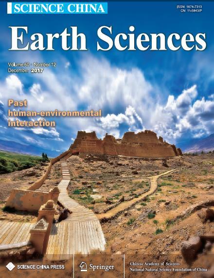 《中国科学:地球科学》英文版 2017(12) 期封面 