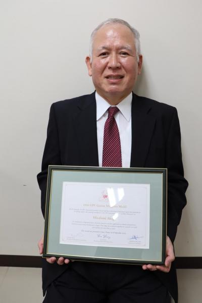 Hirofumi Akagi at Tokyo Tech won 2020 EPE Gaston Maggetto Medal