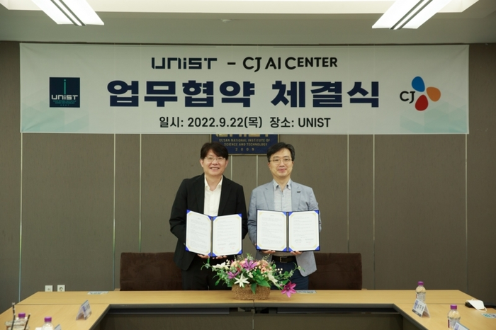 MoU ceremony between UNIST and CJ AI Center