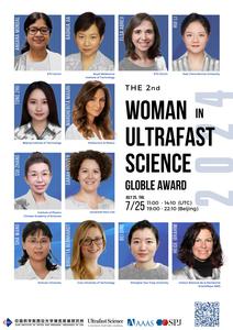 All finalists of the 2nd Women in Ultrafast Science Global Award