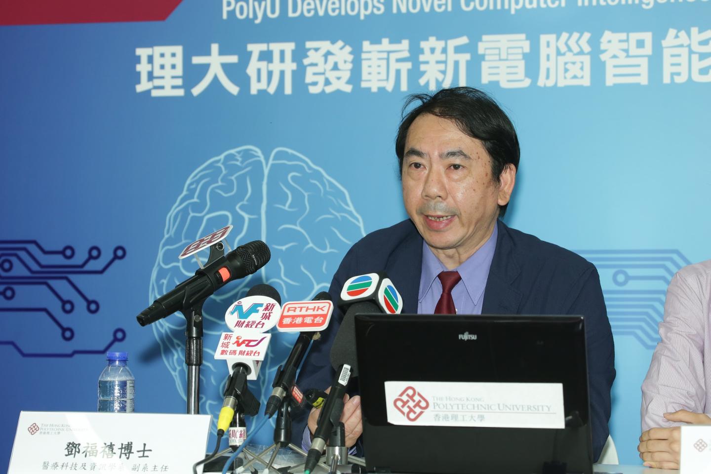 Dr. Tang Fuk-hay, The Hong Kong Polytechnic University