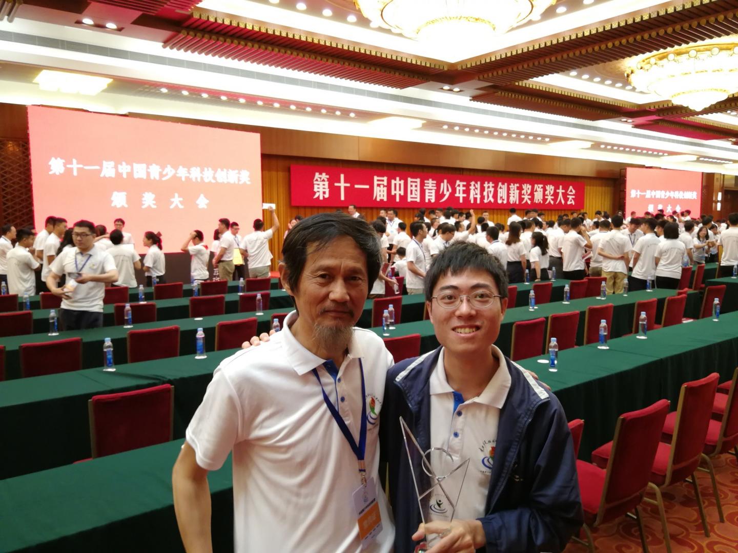 HKU Medical Student Receives Innovation Award in China