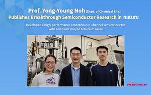Prof. Yong-Young Noh publishes breakthrough semiconductor reserach in Nature.