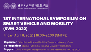 1st International Symposium on Smart Vehicle and Mobility