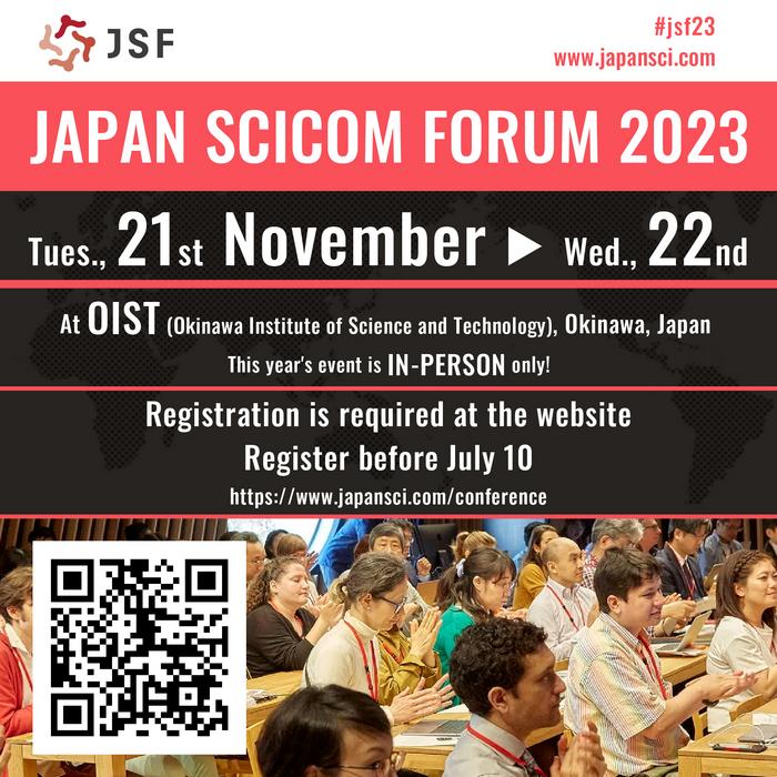 Japan SciCom Forum 2023