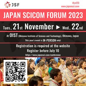 Japan SciCom Forum 2023