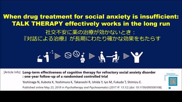 Video Abstract (Yoshinaga et al., 2019)