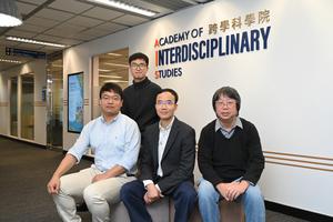 Group photo of the HKUST research team