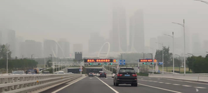 Nanjing Eye Footbridge under air pollution