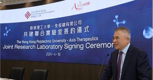 PolyU collaborates with Axis Therapeutics to establish joint laboratory for immunotherapy