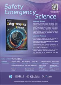 Safety Emergency Science, a pioneering international academic journal, has been officially launched on the SciOpen platform.