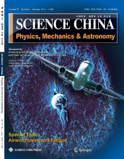 The cover of 2014(1) issue of <i>Science China Physics, Mechanics & Astronomy</i>