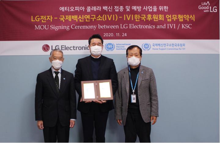 IVI - LG Electronics MOU Signing Ceremony