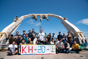 Members of the Hakuho Maru Antarctic Ocean Voyage