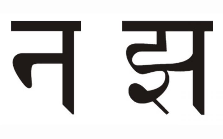 Simple Character, Complex Character