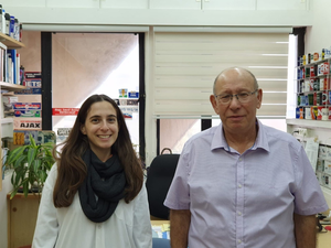 (Left to right): Ph.D. student Meirav Har-Even Kerzhner & Prof. Chaim (Chagi) Pick