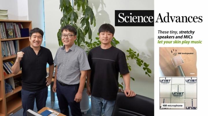 Professor Hyunhyub Ko and his Research Team at UNIST