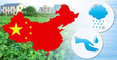 China's Water Supply