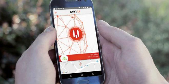 SayVU App for Emergency Alerts Deployed at 2016 Rio Olympics