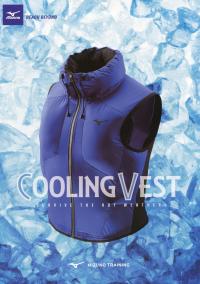 The Cooling Vest