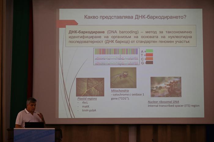 Dr Georgi Bonchev explains DNA barcoding