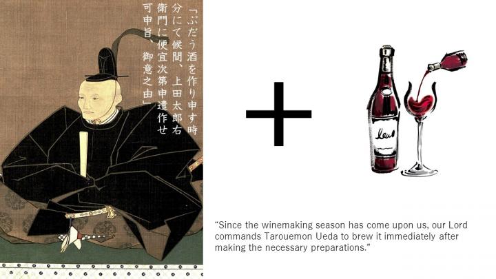 Winemaking in Japan Found to Have Begun at Least 400 Years Ago